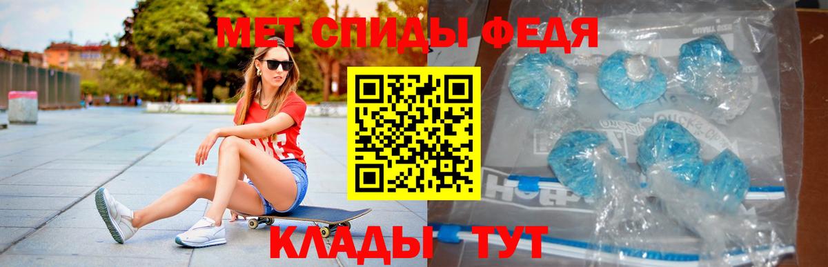 АМФЕТАМИН  Amphetamine Розовый    рабочий сайт  Хабаровск  Вход с VPN 
