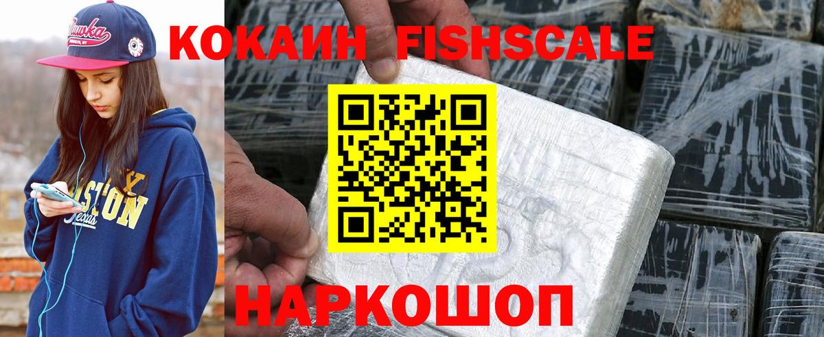COCAIN Боливия Хабаровск