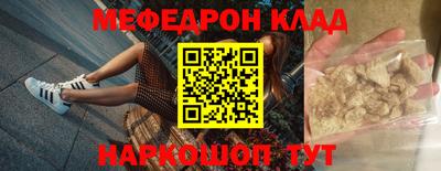 герыч Можайск