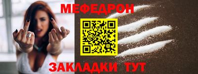 герыч Можайск