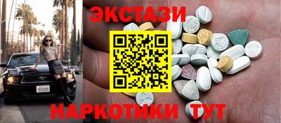 mdma Моздок