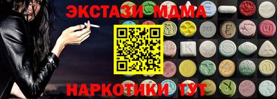 mdma Моздок