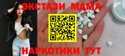 mdpv Можга