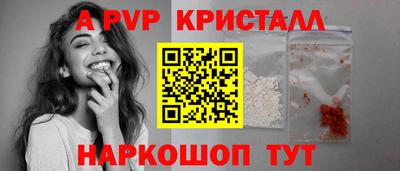 герыч Можайск