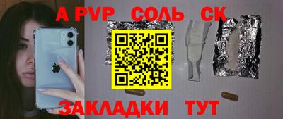 mdma Моздок