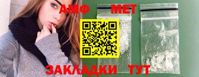 герыч Можайск