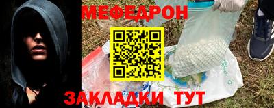 герыч Можайск