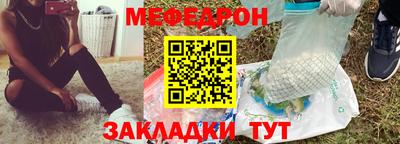 герыч Можайск