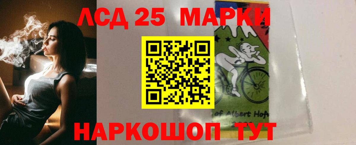 Лсд 25 экстази ecstasy Хабаровск
