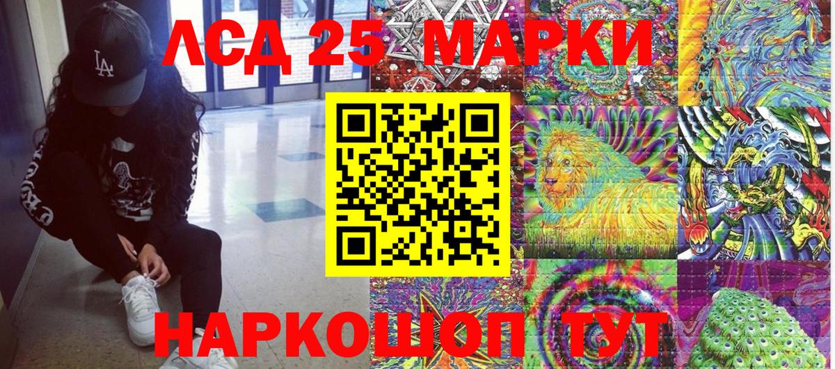 Марки N-bome 1,8мг Хабаровск