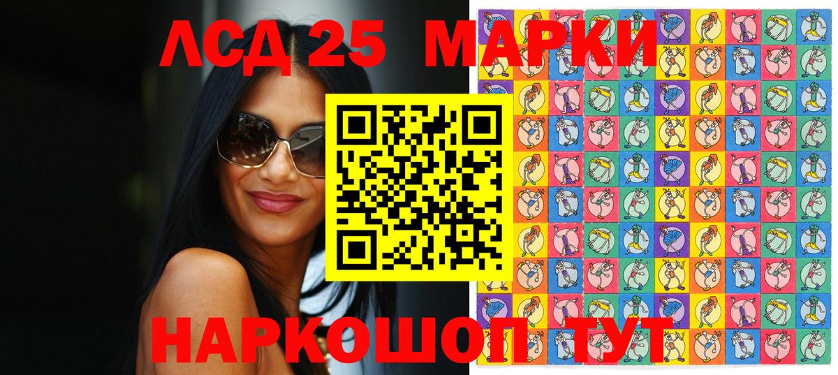 Марки NBOMe 1500мкг  Вход с VPN  Хабаровск 