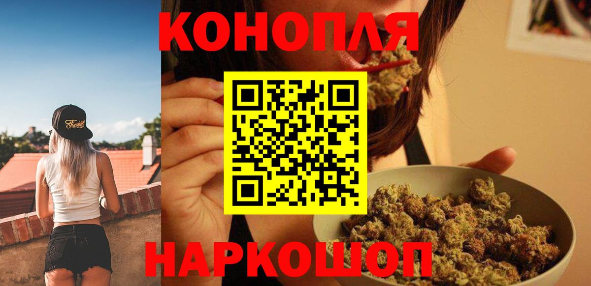 Шишки марихуана план  Каннабис сатива  Марихуана MAZAR  Хабаровск  Канабис тримм  Вход с VPN 